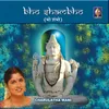 Bho Shambho - Revathi - Adi