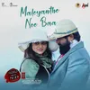 About Maleyanthe Nee Baa (from "Sanju Weds Geetha 2") Song