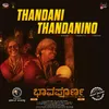 Thandani Thandanino