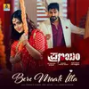 About Bere Maate Illa (From Pranayam) Song