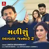 About Malshu Aavta Janmare 2 Song