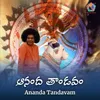 About Ananda Tandavam Song