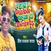 Baith Splendor Pahucha Di Center Pa