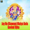 Jay Ho Bhawani Maiya Bola