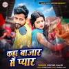 About Kahan Bazar Mein Pyaar Song