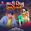 About Mari Sinu Jabari Lage Song