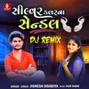 About Silvar Kalrna Sendal DJ Remix Song