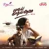 About Mudhal Kaadhal Geethame Song