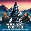 Shiv Shiv Bole Ja