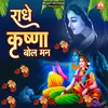 About Radhe Krishna Bol Mann Song