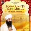 About Mann Apne Te Bura Mitana Song