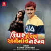 About Upar Endra Ane Niche Nrendra Song