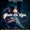 About Hum Ko Kyu Chorra Tha Song