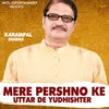 About Mere Pershno Ke Uttar De Yudhishter Song