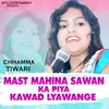 About Mast Mahina Sawan Ka Piya Kawad Lyawange Song