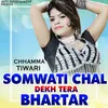 About Somwati Chal Dekh Tera Bhartar Song