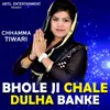 About Bhole Ji Chale Dulha Banke Song