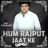 About Hum Rajput Jaat Ke Song