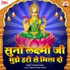 About Suno Lakshmi Ji  Mujhe Hari Se Mila Do Song