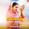 About Shukar Kra Tera Song
