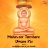 Mahaveer Tumhare Dware Par