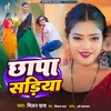About Chhapa Sadiya Song