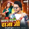 About Lalach Gaile Raja Ji Song