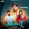 About Gojari Song