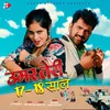 About Umar Teri 17-18 Saal (feat. Uttar Kumar) Song