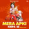 About Mera Apki Kripa Se Song