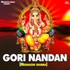 About Gori Nandan Song