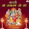 About Aarti Shri Ramayan Ji Ki  Song