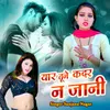 About Yaar Tune Kadr Na Jaani Song