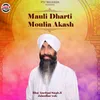 About Mauli Dharti Moulia Akash Song