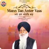 About Mann Tan Anter Vass Song