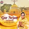 About Gur Arjan Vitoh Kurbani Song