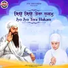 About Jyo Jyo Tera Hukam Song