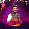 About Jeena E Thuk Naal Song