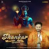 About Shankar Mere Sath Re Song
