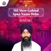 Mil Mere Gobind Apna Naam Deho