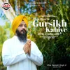 Dhan Dhan So Gursikh Kahiye