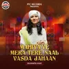 About Mahiya Ve Mera Tere Naal Vasda Jahaan Song