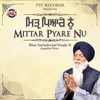 Mittar Pyare Nu