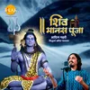 About Shiv Manas Puja Song