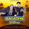 About Bagadiya Ke Dere Me Song