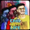 About ChillAana Life Song