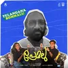 About Telangana Bommalu (From "Premalu") Song