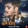 About Pal Me Khatam Kailu Song