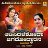 About Aadisidaleshoda Jagadoddharana Song