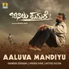 Aaluva Mandiyu (From ''Bisilu Kudure'')